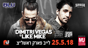 Dimitri Vegas and Like Mike Rishon Lezion Live Park May 25, 2018 tickets.