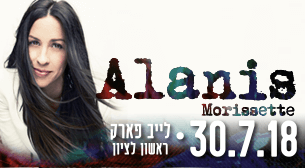 Alanis Morissette Rishon Lezion Live Park July 30, 2018 tickets.