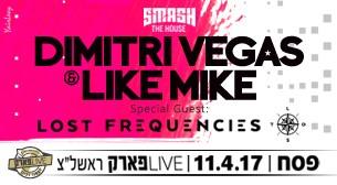 Dimitri Vegas and Like Mike Rishon Lezion Live Park April 11, 2017 tickets.
