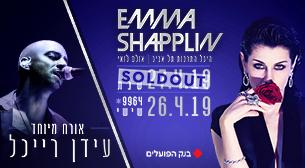 Emma Shapplin ft Idan Ra Charles Bronfman auditorium, Tel Aviv Culture Center April 26, 2019 tickets.