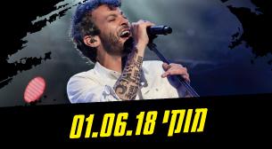 Mocky Hateatron Club Tel Aviv June 01, 2018 tickets.