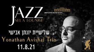 Yonathan Avishai Trio Sela Lounge - Heichal Hatarbut August 11, 2021 tickets.