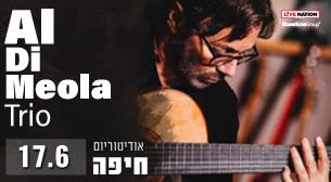 Al Di Meola Trio Auditorium Haifa June 17, 2022 tickets.