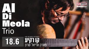 Al Di Meola Trio Kav Rakia - Park Ariel Sharon June 18, 2022 tickets.