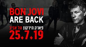 Bon Jovi גני יהושע (פארק הירקון) 25 יולי 2019 כרטיסים.