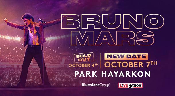 Bruno Mars Hayarkon Park  October 07, 2023 tickets.