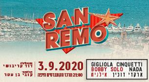 San Remo מרכז קונגרסים בינלאומי - חיפה 03 ספטמבר 2020 כרטיסים.