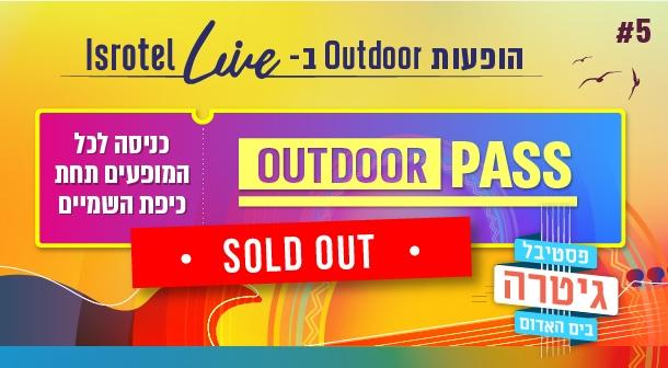 Outdoor Pass Isrotel Live - מלון ספורט 04 אפריל 2024 כרטיסים.