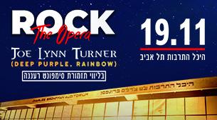 Rock The Opera אולם לואי - היכל התרבות תל אביב 19 נובמבר 2019 כרטיסים.