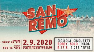 San Remo אולם לואי - היכל התרבות תל אביב 02 ספטמבר 2020 כרטיסים.