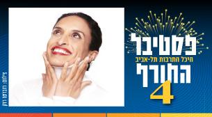 Achinoam Nini Charles Bronfman auditorium, Tel Aviv Culture Center March 02, 2022 tickets.