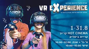 VR EXPERIENCE מתחם מציאות מדומה  Hot Cinema - Kiryon August 01, 2019 tickets.