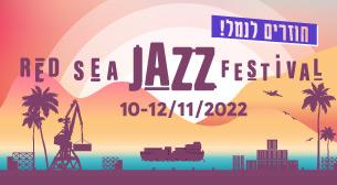 PASS - Red Jazz Festival