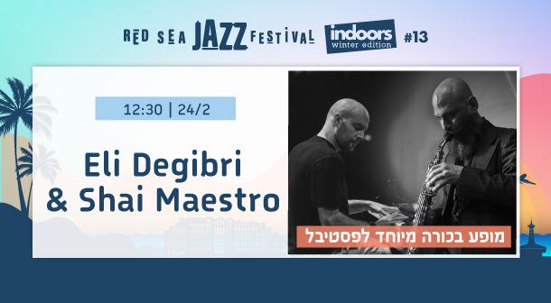 Eli Degibri and Shai Maestro Isrotel Theatre February 24, 2024 tickets.