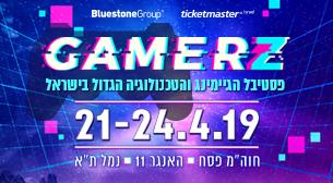 Gaming Festival - GAMERZ  tickets.   